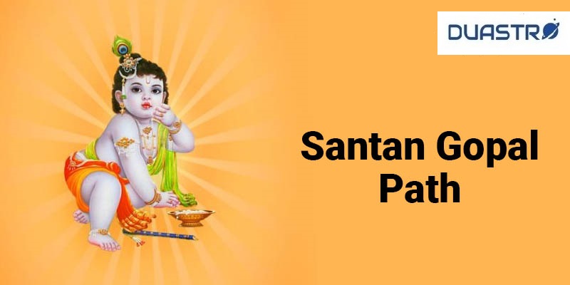 Santan Gopal Path 